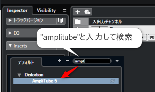 【無料アンプシミュレーター】AmpliTube 5 CSを使ってみる【図解、参考音源あり】 | 気ままなシュミログ